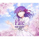 劇場版「Fate/stay night [Heaven’s Feel]」Original Soundtrack[CD] / アニメサントラ (音楽: 梶浦由記)