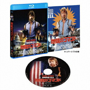 地獄のコマンド[Blu-ray] 日本語吹替完声版 / 洋画