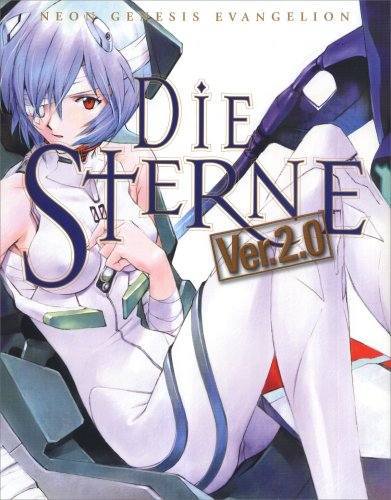  新世紀エヴァンゲリオン 画集 DIE STERNE Ver.2.0 / 角川書店/編集