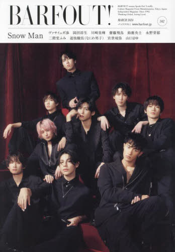 バラ売り可】SnowMan 向井康二 雑誌 まとめ売り - メルカリ