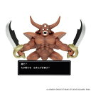 【スクウェアエニックス】ドラゴンクエスト コマンドウィンドウ付きフィギュアコレクション エスターク【2023年12月発売】 グッズ