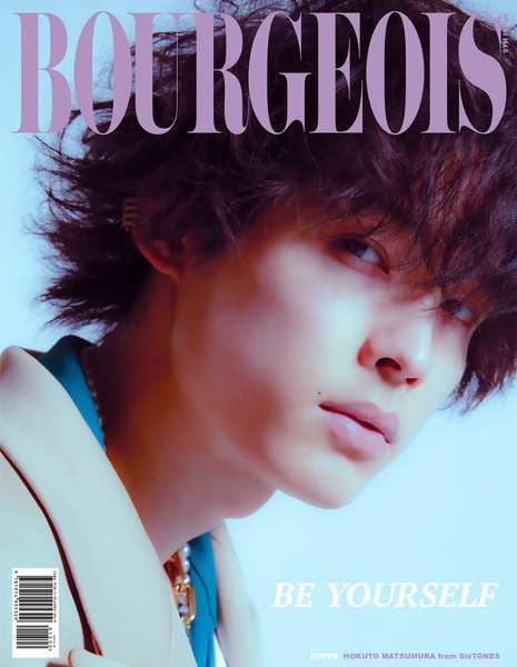 BOURGEOIS (ブルジョワ) 本/雑誌 9TH ISSUE Tokyo Edition 【W表紙】 松村北斗(SixTONES) / ビーバドゥービー (単行本 ムック) / BOURGEOIS CULTURE MAGAZINE