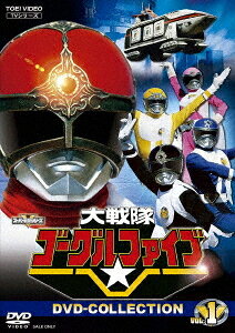 ご注文前に必ずご確認ください＜商品説明＞スーパー戦隊シリーズ第6作目「大戦隊ゴーグルファイブ」が放送開始から40周年を記念してお求めになりやすいDVD-COLLECTIONで登場!! ——暗黒科学者たちが統一を果たし、暗黒科学帝国デスダークが結成された。これまで歴史の裏で暗躍してきた彼らが総力を集めれば、地球の未来は失われてしまうだろう。決して、そんなことをさせてはならない!この状況に危惧を抱いていた未来科学研究所の本郷博士は、デスダークの戦闘兵マダラマンに襲われたところを、世界的な探検家の青年・赤間健一によって救われる。博士はデスダークが本格的な世界征服へと乗り出すことを確信。コンピューターボーイズ&ガールズに命じて、”大戦隊ゴーグルファイブ”となるべき5人の若者を選び出した。赤間をはじめとする5人は強化服に身を包み、デスダークが送り込む合成怪獣たちに立ち向かっていく・・・VOL.1には#1〜#25を収録。放送期間: 1982年2月〜1983年1月テレビ朝日系にて放送＜アーティスト／キャスト＞伍代参平(演奏者)　大川めぐみ(演奏者)　春田純一(演奏者)　石井茂樹(演奏者)　赤木良次(演奏者)　八手三郎(演奏者)＜商品詳細＞商品番号：DSTD-20609Sci-Fi Live Action / Daisentai Goggle Five DVD Collection Vol.1メディア：DVD収録時間：605分リージョン：2カラー：カラー音声：日本語 モノラル発売日：2022/08/03JAN：4988101218776大戦隊ゴーグルファイブ[DVD] DVD COLLECTION VOL.1 / 特撮2022/08/03発売