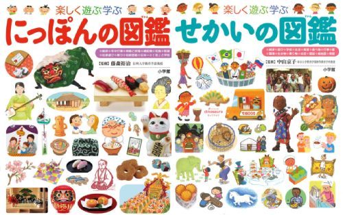 日本初の 即日発送&即購入OK】小学館の図鑑NEO プレNEO 21冊 日本初の 即日発送&即購入OK】小学館の図鑑NEO プレNEO 21冊
