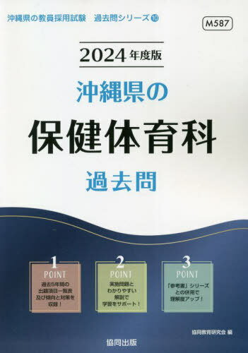 2024 츩ݷΰʲ[/] (ѻֲץ꡼) / Ʊ鸦/