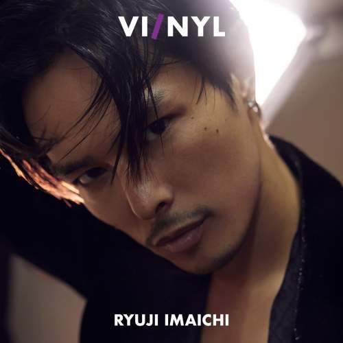 VI/NYL (バイ ナル) 本/雑誌 010 【表紙】 RYUJI IMAICHI 今市隆二 / カエルム