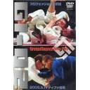 プロフェッショナル柔術 GI-02 -[DVD] 2003.2.11 ディファ有明 / 格闘技