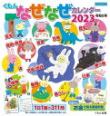 新品/2024年度版ではありません くもん なぜなぜカレンダー 本/雑誌 2023年版 (令和5年版) / くもん出版