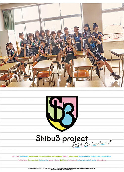Shibu3 project2023ǯ12ȯ[å] [2024ǯ] / Shibu3 project