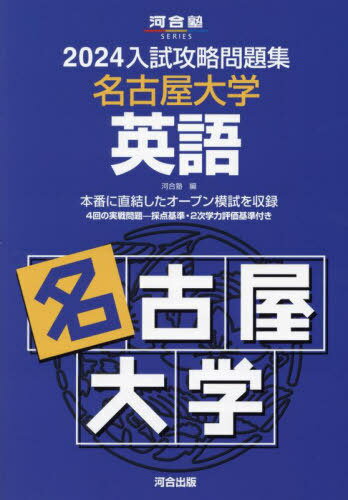 ご注文前に必ずご確認ください＜商品説明＞※こちらの商品は出版社からのお取り寄せになる場合がございます。商品によりましては、お届けまでに時間がかかる場合やお届けできない場合もございます。＜商品詳細＞商品番号：NEOBK-2903482Kawa...