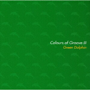 カラーズ・オブ・グルーヴ[CD] 3 〜グリーン・ドルフィン〜 / オムニバス