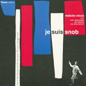 Je suis sunob(僕はスノッブ)[CD] / Makoto Miura