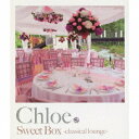 Sweet Box -classical lounge-[CD] / Chloe