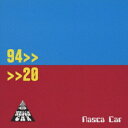 ご注文前に必ずご確認ください＜商品説明＞廃盤、なおかつ著作権関連で再発不能なファーストからサードまでのナスカ・カーの曲を2020年新たに録音し再構築し直した新録のベスト盤。＜収録内容＞扉を開けろナスカ・カーのテーマ (Part1)チョッパー・スキニー・スマートボール男たちの旅路テロ・サイコ・レースE.S.P.ナスカ・カーのテーマ (Part2)スイサイダル・バーガーμ-ショック再びドアを開けろ黒い閃光やめちまえ’77まぼろし特急ラリラリロックンロール空が廻る出口なし電子水母 (Part1)正直どうでもいい余生＜アーティスト／キャスト＞Nasca Car(演奏者)＜商品詳細＞商品番号：NCR-6Nasca Car / 1994-2020メディア：CD発売日：2020/11/18JAN：45804154900621994-2020[CD] / ナスカ・カー2020/11/18発売