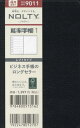 9011.能率手帳1 本/雑誌 (2024年版 4月始まり NOLTY) / 日本能率協会