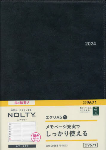 9671.GNA5-1[{/G] (2024N 4n܂ NOLTY) / {\