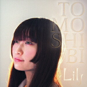 TOMOSHIBI[CD] / Lily