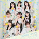 ご注文前に必ずご確認ください＜商品説明＞SUPER☆GiRLSのニューシングル!＜収録内容＞Summer LemonSTORYSummer Lemon (Instrumental)STORY (Instrumental)＜アーティスト／キャスト＞SUPER☆GiRLS(演奏者)＜商品詳細＞商品番号：AVCD-39658SUPER GiRLS / Summer Lemonメディア：CD発売日：2022/07/06JAN：4988064396580Summer Lemon[CD] / SUPER☆GiRLS2022/07/06発売