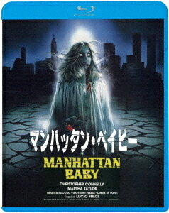 マンハッタン・ベイビー[Blu-ray] [廉価版] / 洋画