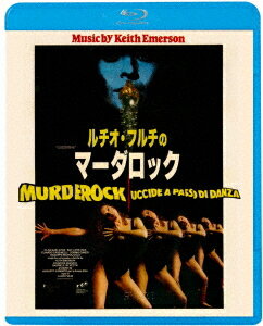ルチオ・フルチのマーダロック[Blu-ray] [廉価版] / 洋画
