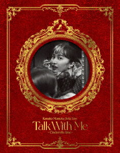 百田夏菜子ソロコンサート「Talk With Me 〜シンデレラタイム〜」LIVE Blu-ray[Blu-ray] / 百田夏菜子