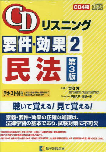 CDꥹ˥ ׷[/] 2 ̱ˡ [3] (CD4) / ҽǴ