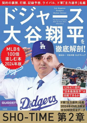 hW[XJĕOU! MLB100{yޖ{ 2024N[{/G] / ǈ/ cm/ DJP`bv/