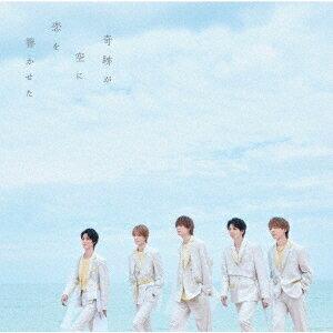 奇跡が空に恋を響かせた[CD] [Blu-ray付初回限定盤 B] / M!LK