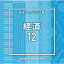NTVM Music Library 報道ライブラリー編 経済12[CD] / オムニバス