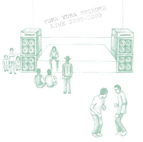 YURA YURA TEIKOKU LIVE 2005-2009 -CD-[CD] / ゆらゆら帝国