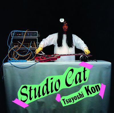 Studio Cat Tsuyoshi Kon[CD] [HQCD] / 今剛
