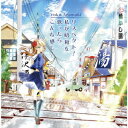 リスペクト! ～私が昭和を歌ったらこんな感じ!～[CD] / 荒牧陽子