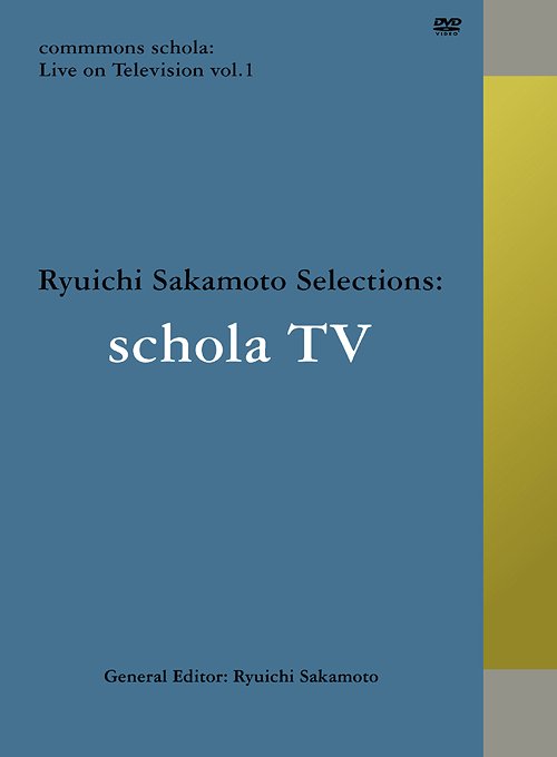 commmons schola: Live on Television vol.1 Ryuichi Sakamoto Selections: schola TV[DVD] / 坂本龍一