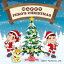 HAPPY PEKOS CHRISTMAS[CD] / ˥Х