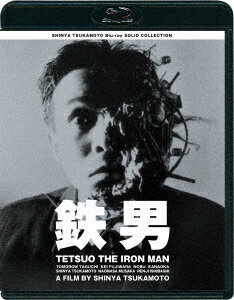 鉄男[Blu-ray] ニューHDマスター / 邦画