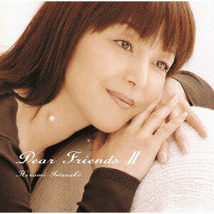 Dear Friends II[CD] [SHM-CD] / 岩崎宏美