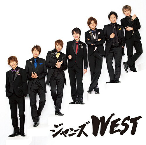 【在庫処分】 楽天市場】ジャニーズwest ええじゃないか my best cdの通販 邦楽