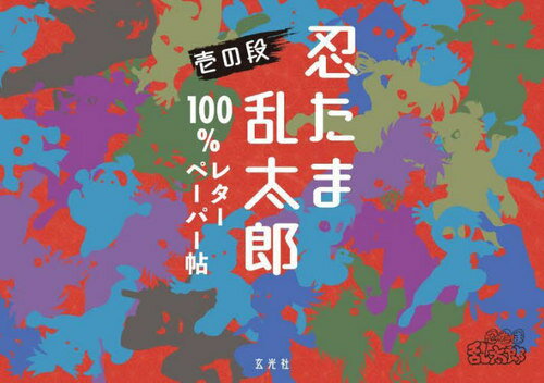 ǦϺ100%쥿ڡѡġ [/] / 