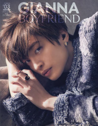 GIANNA BOYFRIEND (ジェンナ ボーイフレンド) 本/雑誌 03 SPECIAL EDITION 【表紙】 玉森裕太 (Kis-My-Ft2) (単行本 ムック) / ナンバーセブン