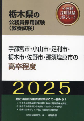 本店は neobk-2945225.jpg 語学+参考書