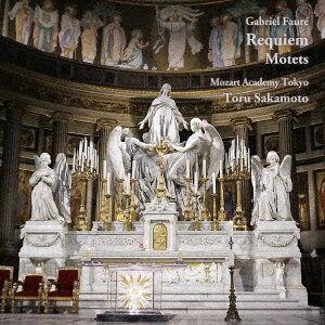 素顔のフォーレ「レクイエム」[CD] / 坂本徹 (指揮)/モーツァルト・アカデミー・トウキョウ