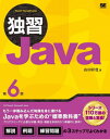 ƏKJava[{/G] / Rcˊ/