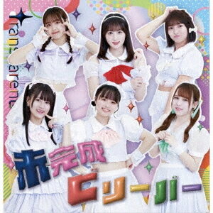 未完成ビリーバー[CD] / Transparents