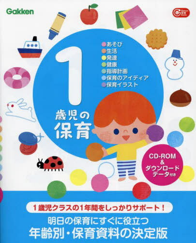 1лݰ ɥǡդ ӡ衦ȯã򹯡Ƴײ衦ݰΥǥݰ饤饹[/] (GakkenݰBooks) / Gak...