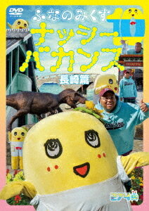 タクシードライバー 祗園太郎[DVD] / 人形劇