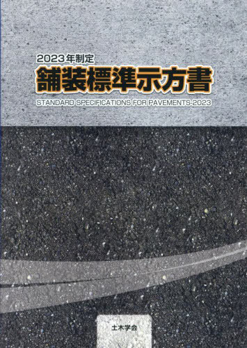 2023ǯ ɸ༨[/] / ڳزذѰɸ༨Ѱ/Խ