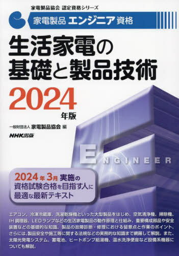 ʥ󥸥˥Ťδäʵ 2024ǯ[/] (ʶǧʥ꡼) / ʶ/