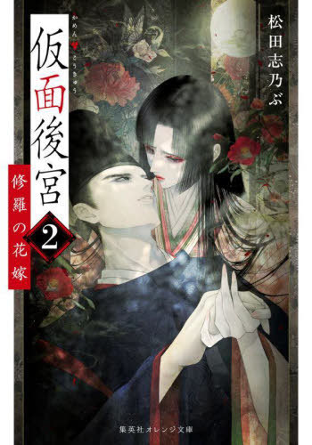 ̸ 2[/] (Ѽҥʸ) / Ļǵ/