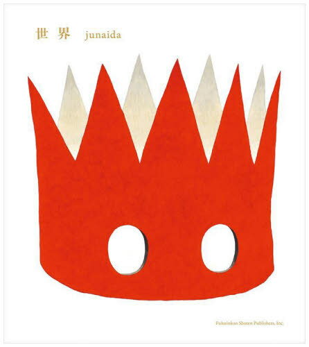 楽天市場】junaida カレンダーの通販