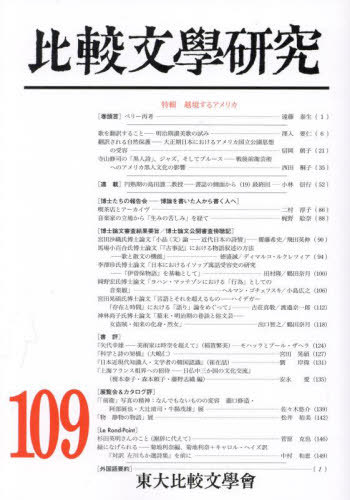 ʸܸ 109[/] / ʸ/Խ